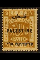 1922 9p Ochre, Wmk Script CA, Perf 14, Ovptd Type 8, SG 82b,one Pulled Perf At Top Right Otherwise Very Fine . Scarce An - Palestina