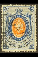 1866-75 20k Orange And Blue On Vertically Laid Paper, Michel 22y, Fine Used. For More Images, Please Visit Http://www.sa - Sonstige & Ohne Zuordnung