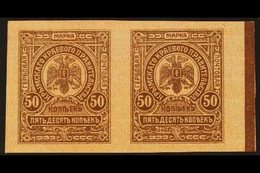 SOUTH RUSSIA CRIMEA 1919 50k Chocolate On Buff Arms Local Currency And Postage Stamp (SG 35, Michel 2), Very Fine Unhing - Other & Unclassified