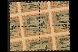 1963-5 6p Vickers Viscount Airmail, SG 484, Superb Never Hinged Mint Block Of 4 With Spectacular Mis-perforation. Ex Von - Saudi Arabia