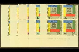 1966 20th Anniv Of UN Orgs, SG 650/654, In Superb Never Hinged Mint Corner Blocks Of 4. (20 Stamps) For More Images, Ple - Arabie Saoudite