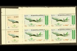 1975 30th Anniv Of National Airlines Set, SG 1108/9, In Never Hinged Mint Corner Blocks Of 4. (8 Stamps) For More Images - Arabie Saoudite