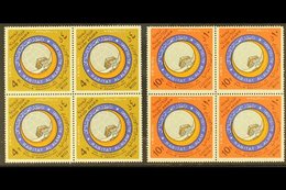 1975 Moslem Organisations Conference, SG 1106/7, In Very Fine Never Hinged Mint Blocks Of 4. (8 Stamps) For More Images, - Arabie Saoudite