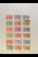 1907 Industrial Expo, Madrid, Set Complete Mint And Used, Used With Commem Cancels, Used Blocks Of 4 And Mint Reprints.  - Other & Unclassified