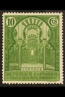 1931 10c 'verde Esmeralda' Shade For The Official Third Pan-Am Congress Stamp (but This Without Opt), Edifil 605cca, Nev - Altri & Non Classificati