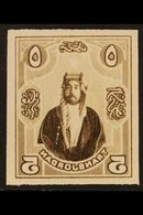 1930 (circa) IMPERF PROOF. Emir Abdullah Imperf Proof Of 5m In Sepia, Reversed Image On Gummed Paper. Lovely Unusual Ite - Jordanien