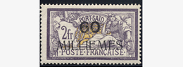 -Port-Saïd 47** - Unused Stamps