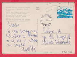 242436 /  Balchik - Palace POSTCARD 1974 - 8 St. RUSALKA RESORT , EXPRES - SOFIA , Bulgaria Bulgarie - Briefe U. Dokumente