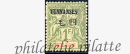 -Yunnanfou 14** - Unused Stamps