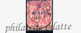 -Zanzibar  8 Obl - Used Stamps