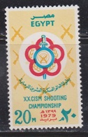 EGYPT Scott # 1119 MNH - Shooting Championship - Unused Stamps