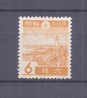 JAPAN NIPPON JAPON SHOWA SERIES 1st. SHOWA SERIES 1939 / MNH / 259 A - Ongebruikt