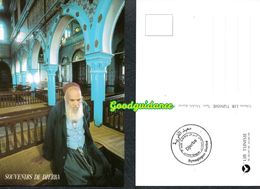 2019- Tunisia - The Synagogue Of Ghriba In Djerba- Postcard - Jewish