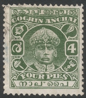 Cochin(India). 1933-38 Maharaja Rama Varma III. Recess. 4p Used SG 55 - Cochin