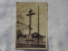 Macedonia Bitola Bitolj Russian Russian Cross In Memory Of Alexander Arkadievich Rostkovsky 1941  A 189 - Macedonia