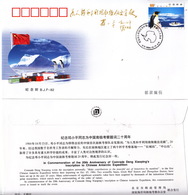 China 2004 In Commemoration Of The 20th Anniversary Of Comrade Deng Xiaoping's Inscription To Chinese Antarctic Expedito - Basi Scientifiche