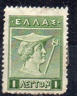 GRECE - GREECE - MERCURE - 1 - 1911 - - Ungebraucht