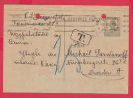 242492 / 1928 - 1 Lv. KING BORIS III , SOFIA - POSTAGE DUE SEAL DRESDEN GERMANY , Stationery Entier Bulgaria Bulgarie - Portomarken