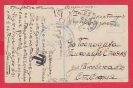 242496 / WW1 1918 POSTAGE DUE VARNA - Varna Fortified Point - SOFIA , BULGARIA , Austria Art Friedrich Gauermann - Timbres-taxe