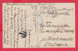 242496 / WW1 1918 POSTAGE DUE VARNA - Varna Fortified Point - SOFIA , BULGARIA , Austria Art Friedrich Gauermann - Portomarken