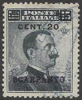 COLONIE ITALIANE ISOLE EGEO SCARPANTO 1916 20c Su 15c Usato Catalog Value / Valore Di Catalogo $ 57 - Ägäis (Scarpanto)