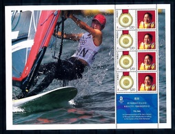 China 2008, Olimpic Games In Benjing, Surfing, Personalized Sheetlet - Water-skiing