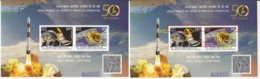 EFO Error / Freak Colour Shift, India France Joint Issue, Space Cooperation, MNH 2015, (Normal + Erros  Miniature) - Plaatfouten En Curiosa