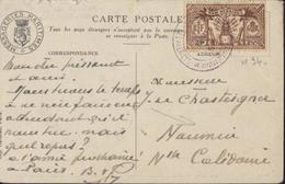 Condominium New Hebrides YT 94 Brun Seul S Lettre CPA Messageries Maritimes Hong Kong Croquis D'escale CAD 25 Mai 27 - Cartas & Documentos