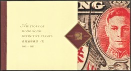 1994 Hong Kong History Of Hong Kong Definitive Stamps Prestige Booklet (** / MNH / UMM) - Carnets