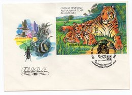 RUSSIA, FDC, 22.01.1992, COMMEMORATIVE ISSUE: NATURE PROTECTION, CURRENT TOPIC IN PHILATELY - FDC