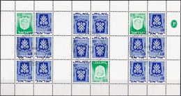 ISRAEL 1970 Mi-Nr. MHB 326 + 486 Kleinbogen O Used - Aus Abo - Gebruikt (met Tabs)