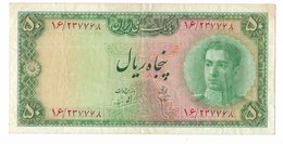 Billet Iran Iran Bank Note 1948 – 1948 2nd Issue PK 49 MRS Mohamed Reza Shah	Melli - Iran