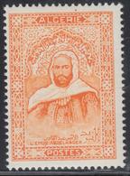 ** ALGERIE - VARIETES - ** - N°396 - 0,50 Bleu - Bde De 3 Vertic. - Impression S/raccord - TB - Vide