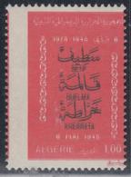 ** ALGERIE - VARIETES - ** - N°629 - Dble Impression Du Texte Central - BDF - TB - Vide