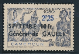 O CAMEROUN - O - N°245/46 - "SPITFIRE" - Obl. BONABERI - Signé GUY - TB - Autres & Non Classés
