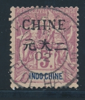 * CHINE - BUREAU FRANCAIS - * - N°45/48 - N°48 Signé A. Brun - TB - Autres & Non Classés