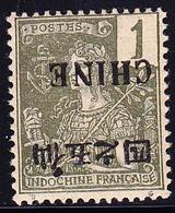 **/* CHINE - BUREAU FRANCAIS - **/* - N°63/72 Sf N°64A - Par Multiples - Dt Paires Avec Variétés (Tirages Clandestins) - - Autres & Non Classés