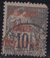 O INDOCHINE - TIMBRES TAXE - O - N°1/2, 4 - 3 Val - TB - Autres & Non Classés