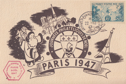 Carte   FRANCE   Journées   Philatéliques   De   NOËL    PARIS   1947 - Esposizioni Filateliche