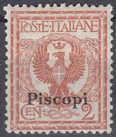 ITALIA - PISCOPI - 1912 - Unificato 1 Nuovo MH. - Aegean (Piscopi)