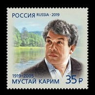 Russia 2019 RUSIA RUSSIE RUSSLAND 100 Years Since The Birth Of Mustai Karim, A Bashkir Soviet Poet,  1 V MNH (**) - Ungebraucht