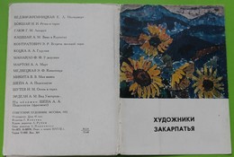 Artists Of Transcarpathia. Set Of 10 Old Postcards. 1972 - Malerei & Gemälde