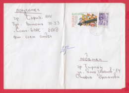 242872 / REGISTERED COVER 1999 - 210 Lv. WAR TSAR SIMEON , IVANOVO Church , Chirpan - SOFIA , Bulgaria - Brieven En Documenten