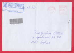 242883 / RARE Bulgaria Machine Stamps (ATM) 26.07.2016 - 00.00 F22 3671 , SOFIA 1000 , Bulgarie Bulgarien Bulgarije - Cartas & Documentos