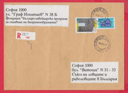 242886 / REGISTERED COVER 1998 - 220 Lv. Koprivshtitsa OLD HOUSE , Millenary Of Coronation Of Tsar Samuel , BULGARIA - Covers & Documents