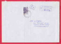 242890 / REGISTERED COVER 1999 - 200 Lv. - Rock-hewn Churches Of Ivanovo , Smolyan - SOFIA 1040 , Bulgaria Bulgarie - Cartas & Documentos