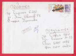 242892 / Bulgaria 1999 CHRPAN , TAXE PERCUE  Lv. To SOFIA 1000 , 210 Lv. WAR SIMEON , Rock-hewn Churches Of Ivanovo - Storia Postale
