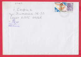 242893 / Bulgaria 1999 POPOVO , TAXE PERCUE  Lv. To SOFIA 1000 , 210 Lv. Olympic Games Atlanta ,  IVANOVO CHURCH - Lettres & Documents