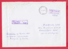 242894 / Bulgaria 1999 YAMBOL C , TAXE PERCUE 490 Lv. To SOFIA 1000 , Bulgarie Bulgarien Bulgarije - Brieven En Documenten