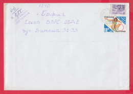 242895 / Bulgaria 1999 POPOVO , TAXE PERCUE  Lv. To SOFIA 1000 , 210 Lv. Olympic Games Atlanta ,  IVANOVO CHURCH - Lettres & Documents